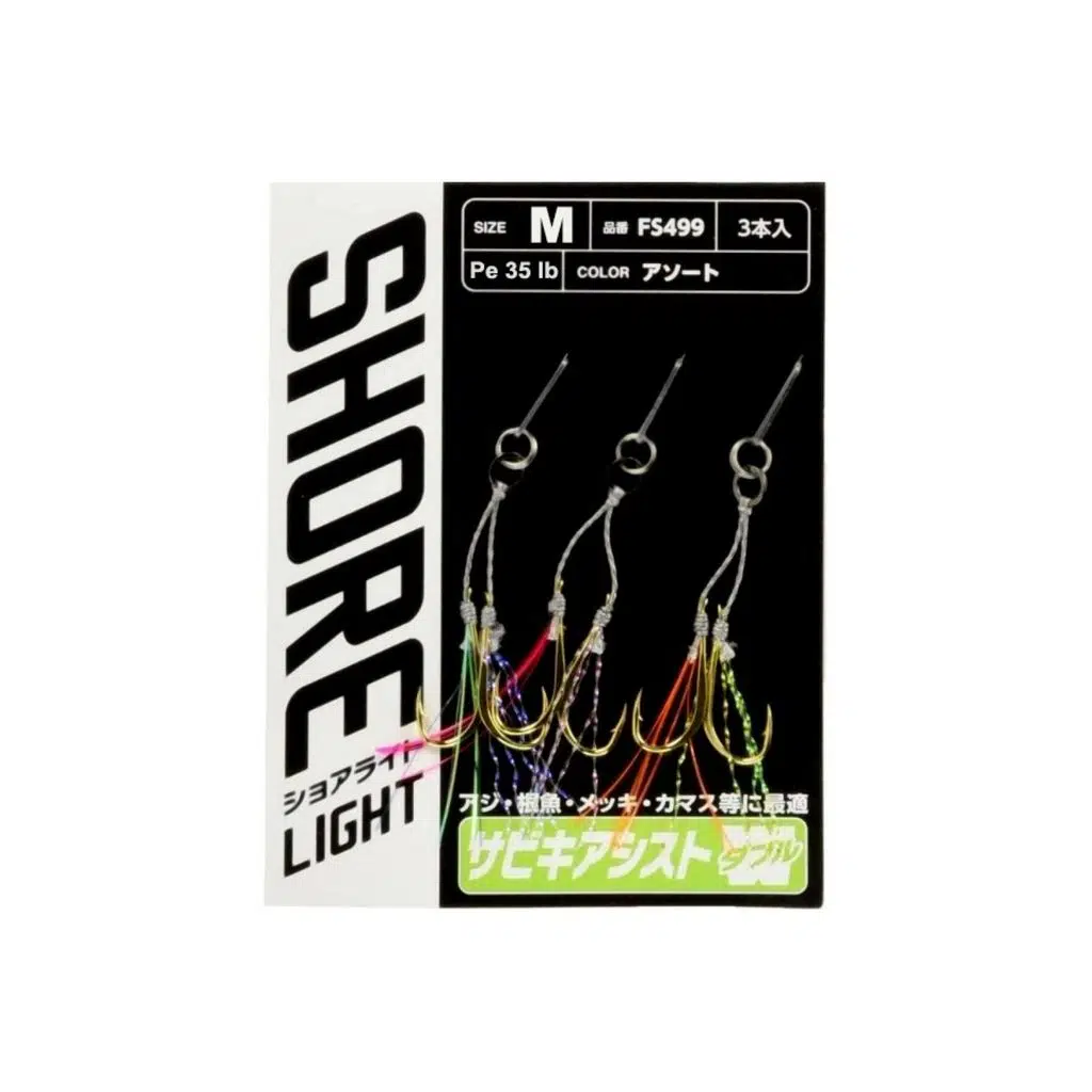 Hayabusa FS 499 LRF Jig Assist İğnesi Double Hook 3'Lü Paket (L)